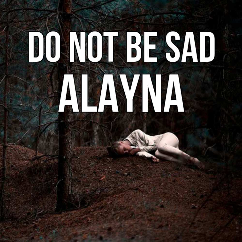Greetings card с именем, Alayna Do not be sad лес Greetings with text for free download 