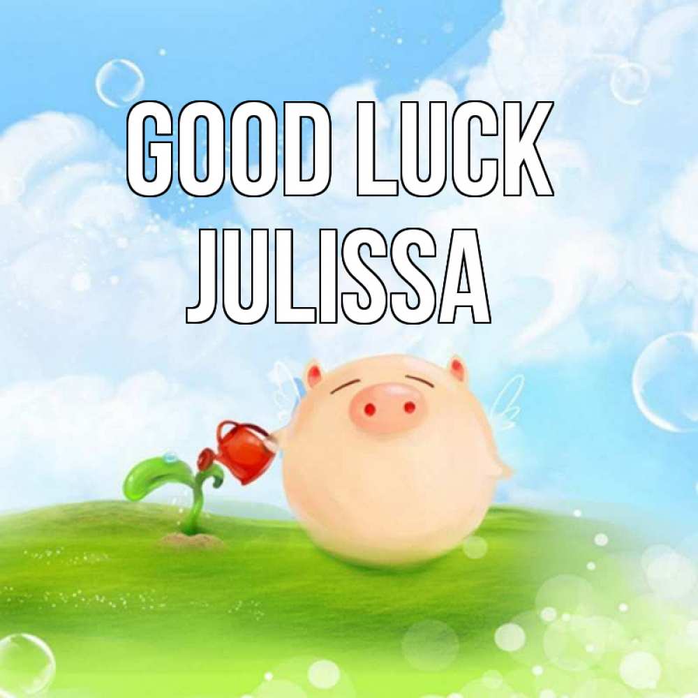 Greetings card с именем, Julissa Good luck поросенок поливает цветок. летнее настроение Greetings with text for free download 