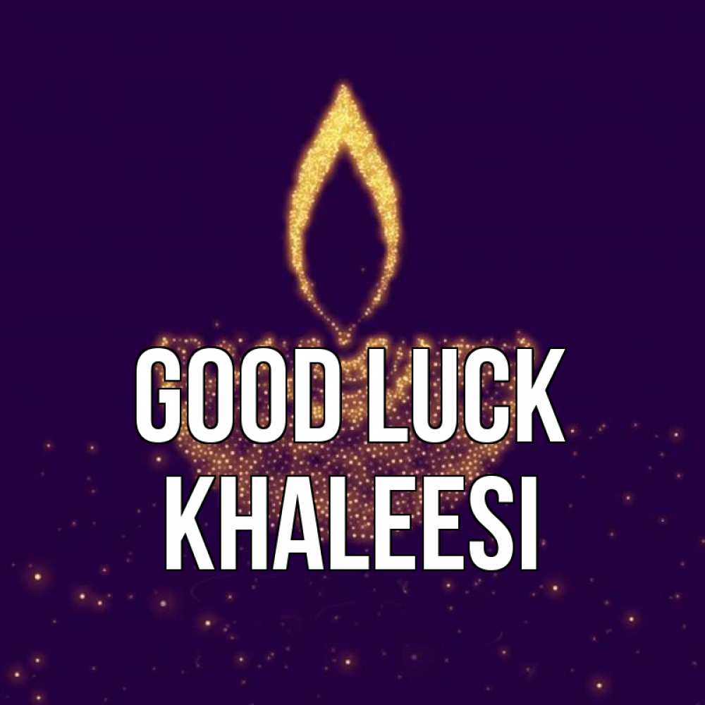 Greetings card с именем, Khaleesi Good luck пусть повезет 2 Greetings with text for free download 