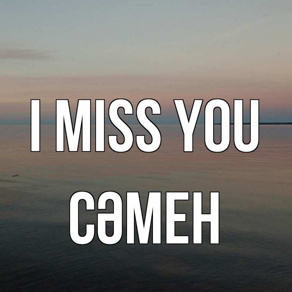 Greetings card с именем, СӘМЕН I miss you пусто Greetings with text for free download 