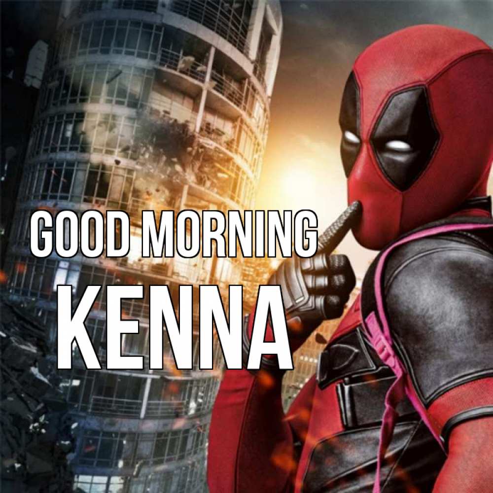 Greetings card с именем, Kenna Good morning марвел и дедпул на фоне небоскреба Greetings with text for free download 