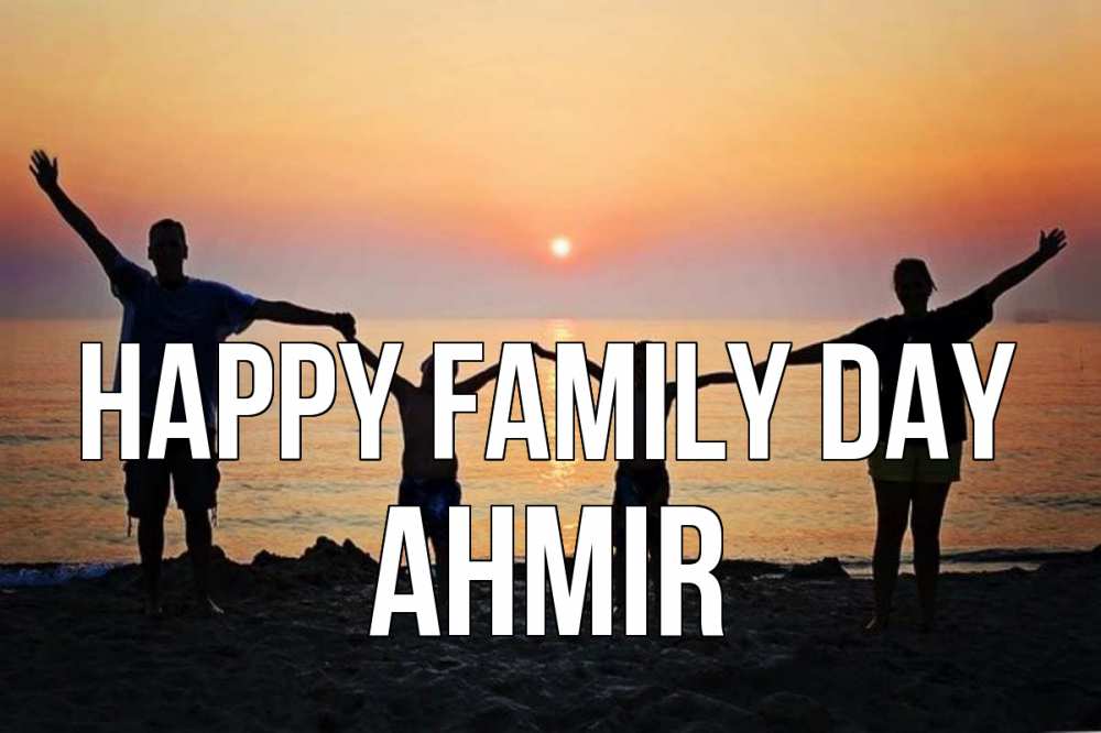 Greetings card с именем, Ahmir happy family day мама, папа, дети, дочка,сын, море, пляж, закат Greetings with text for free download 