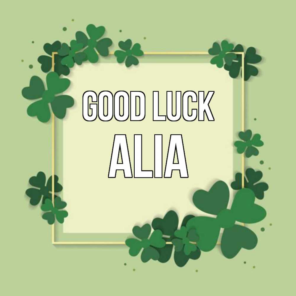 Greetings card с именем, Alia Good luck на удачу Greetings with text for free download 