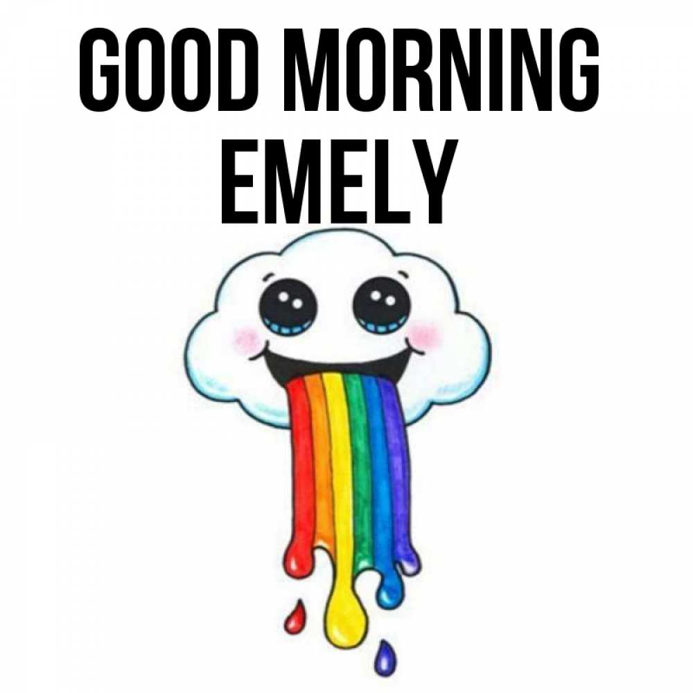 Greetings card с именем, Emely Good morning утречко Greetings with text for free download 