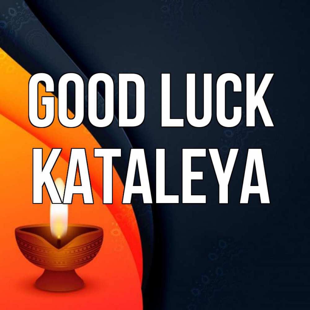 Greetings card с именем, Kataleya Good luck абстрактный фон Greetings with text for free download 