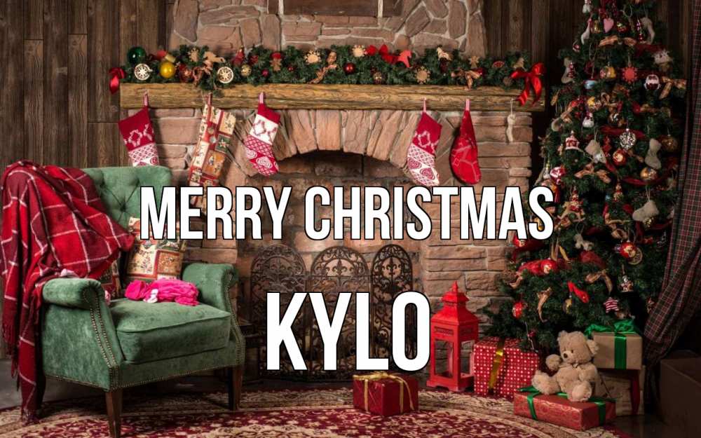 Greetings card с именем, Kylo Merry Christmas рождество, камин, ель Greetings with text for free download 