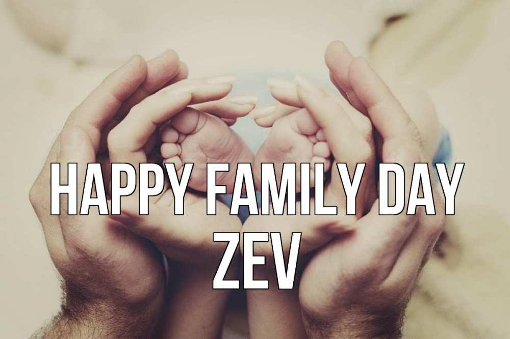 Greetings card с именем, Zev happy family day Семья, малыш, руки Greetings with text for free download 
