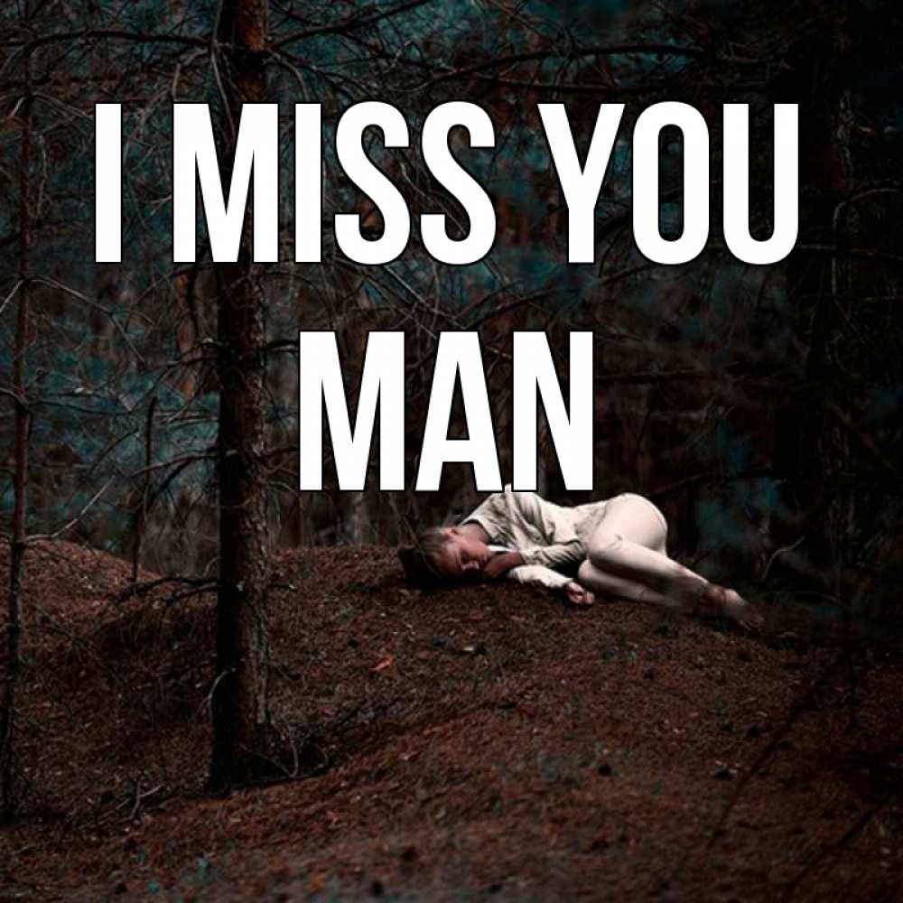 Greetings card с именем, man I miss you очень Greetings with text for free download 
