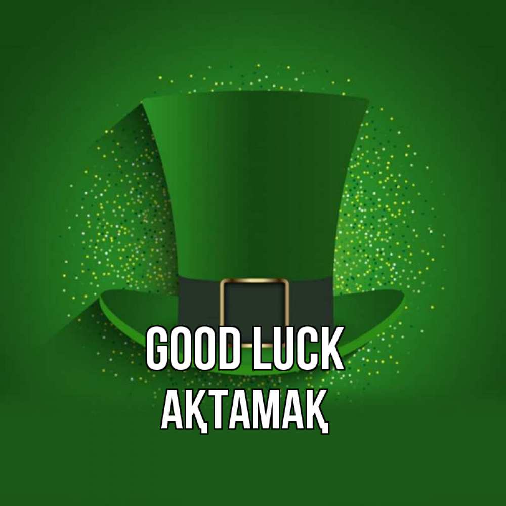 Greetings card с именем, Ақтамақ Good luck фокусник Greetings with text for free download 