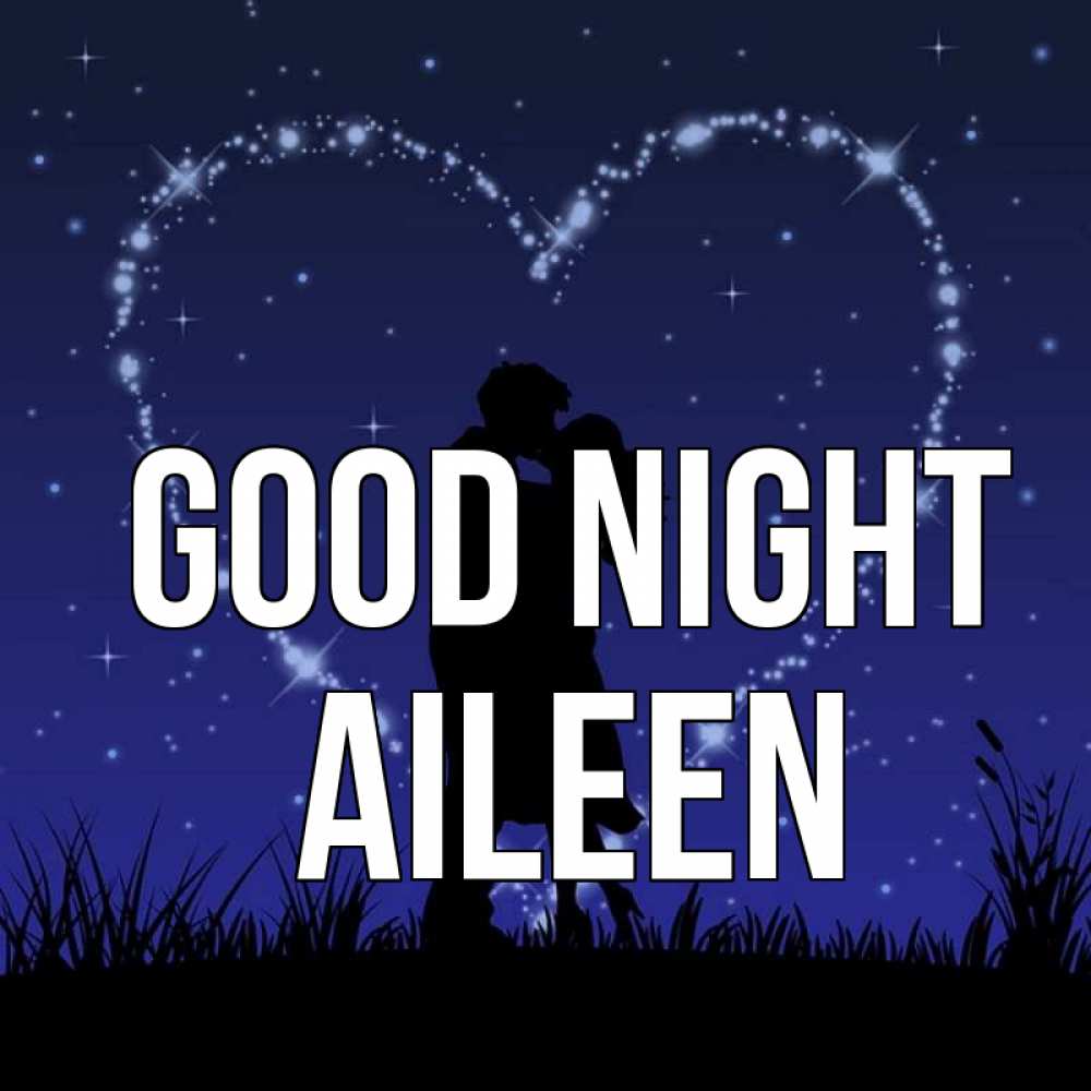 Greetings card с именем, Aileen Good night сладких снов Greetings with text for free download 