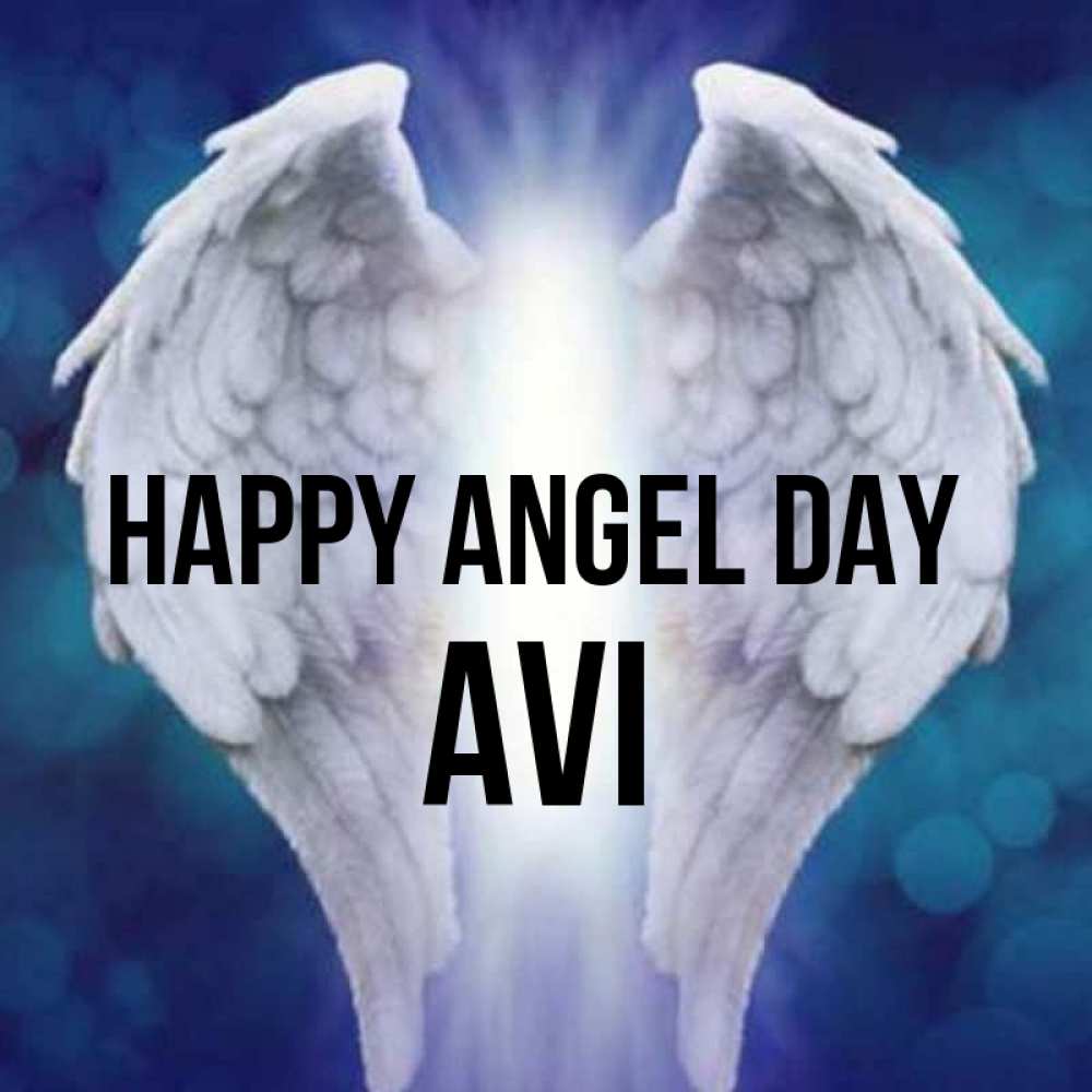 Greetings card с именем, Avi happy angel day синий фон и крылышки Greetings with text for free download 