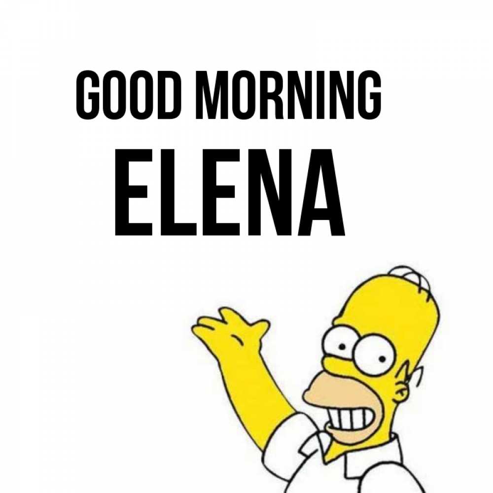 Greetings card с именем, Elena Good morning открытки с пожеланиями Greetings with text for free download 
