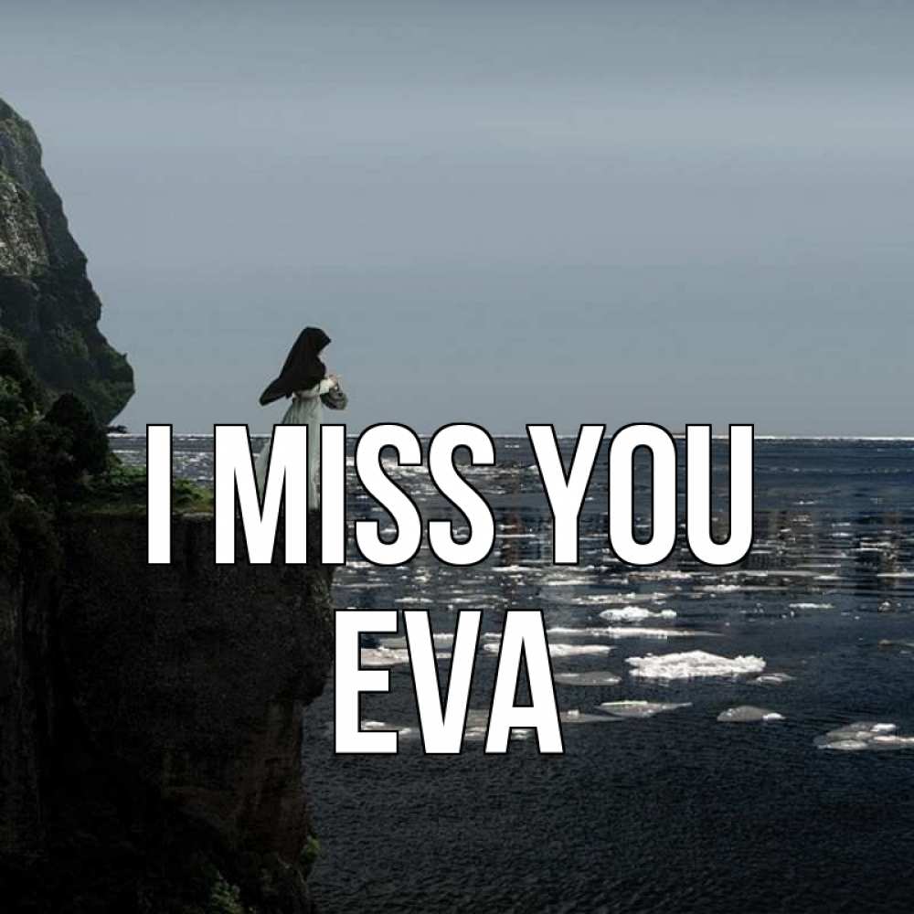 Greetings card с именем, Eva I miss you жду тебя или в монастырь Greetings with text for free download 