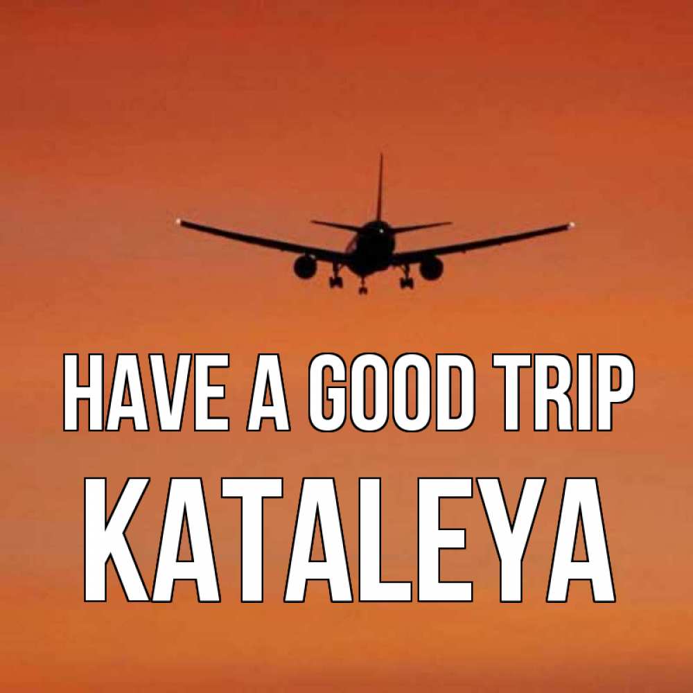 Greetings card с именем, Kataleya Have a good trip силуэт самолета Greetings with text for free download 