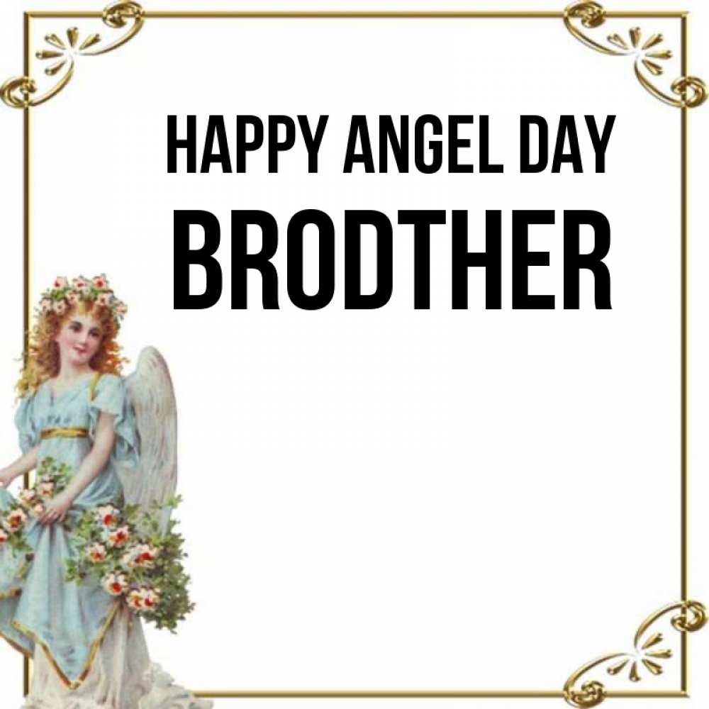 Greetings card с именем, brodther happy angel day с именинами от девушки ангела Greetings with text for free download 