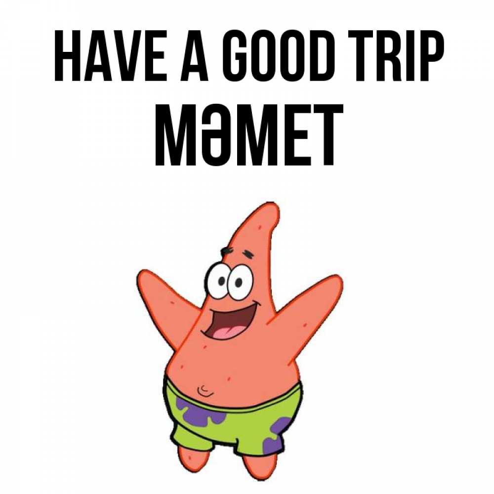 Greetings card с именем, Мәмет Have a good trip желает тебе хорошей дороги Greetings with text for free download 