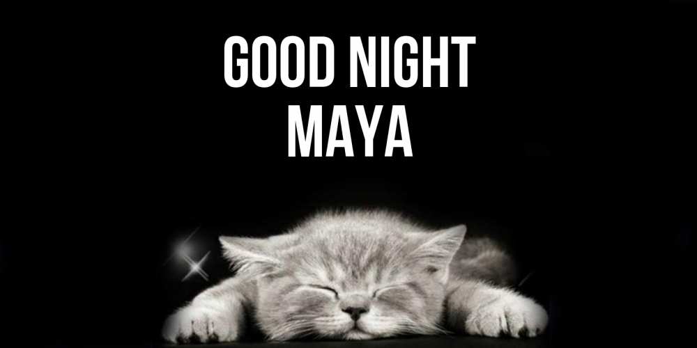 Greetings card с именем, Maya Good night спящий котик Greetings with text for free download 