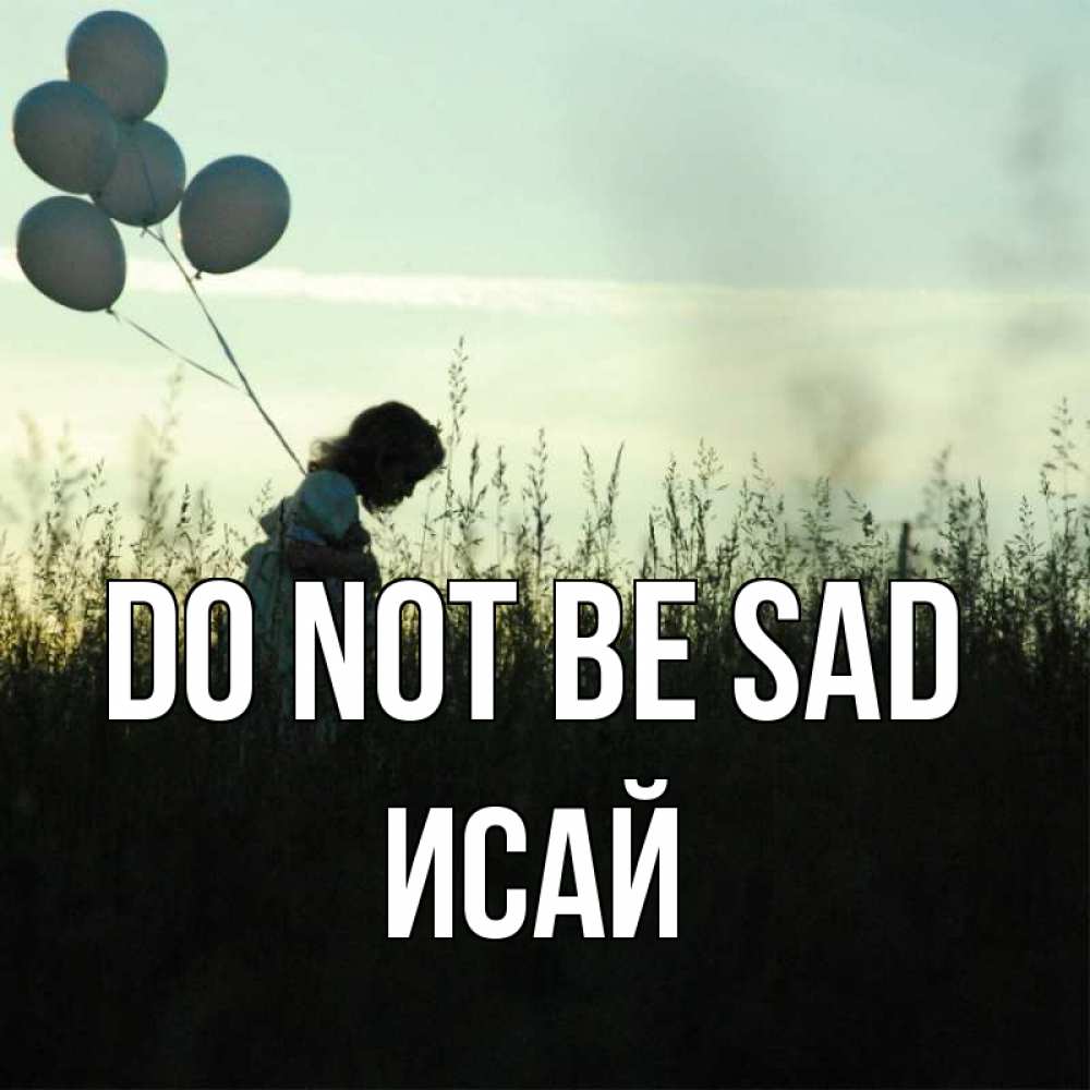 Greetings card с именем, Исай Do not be sad ребенок Greetings with text for free download 