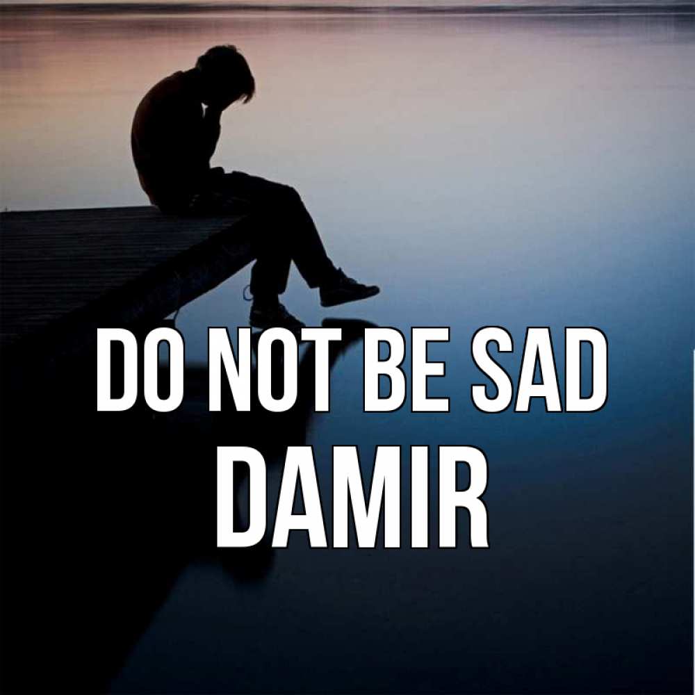 Greetings card с именем, Damir Do not be sad печаль Greetings with text for free download 