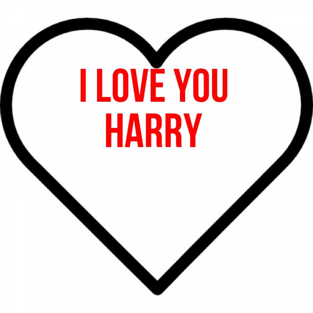 Greetings card с именем, Harry I love you посто Greetings with text for free download 