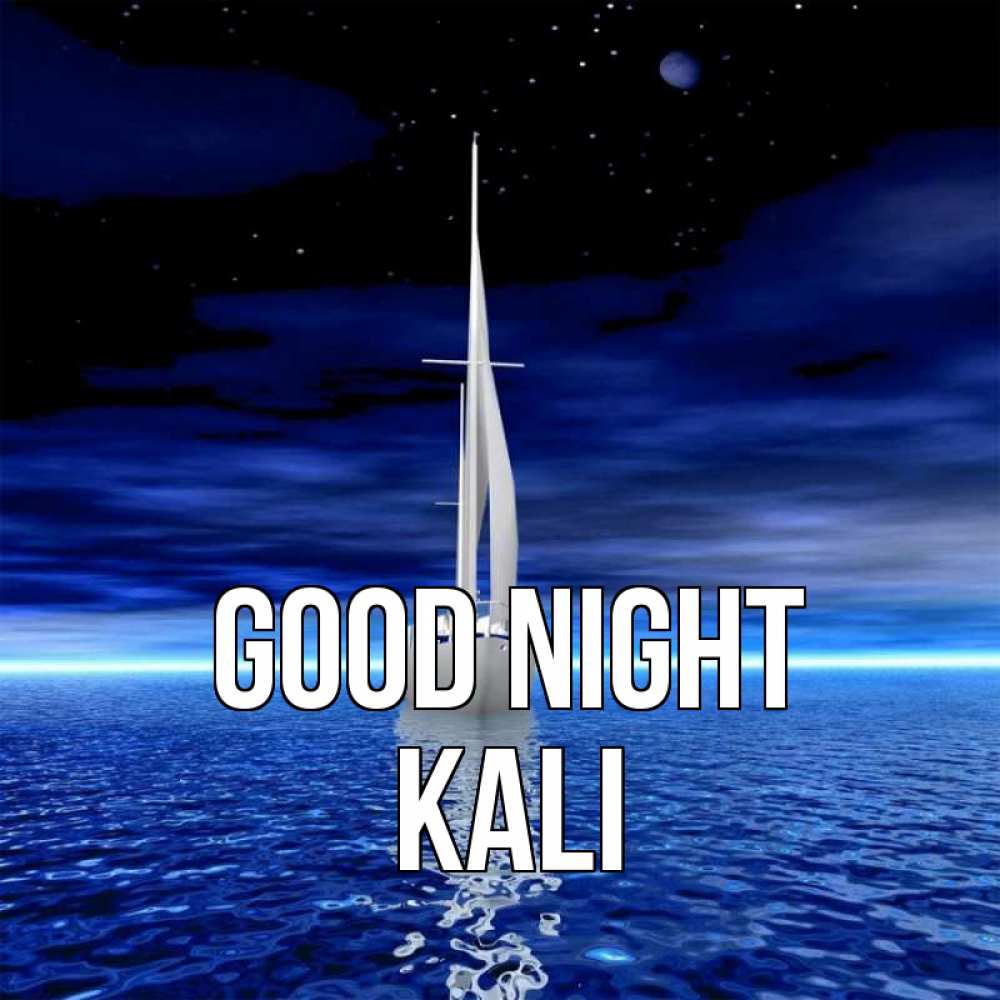 Greetings card с именем, Kali Good night ночью Greetings with text for free download 