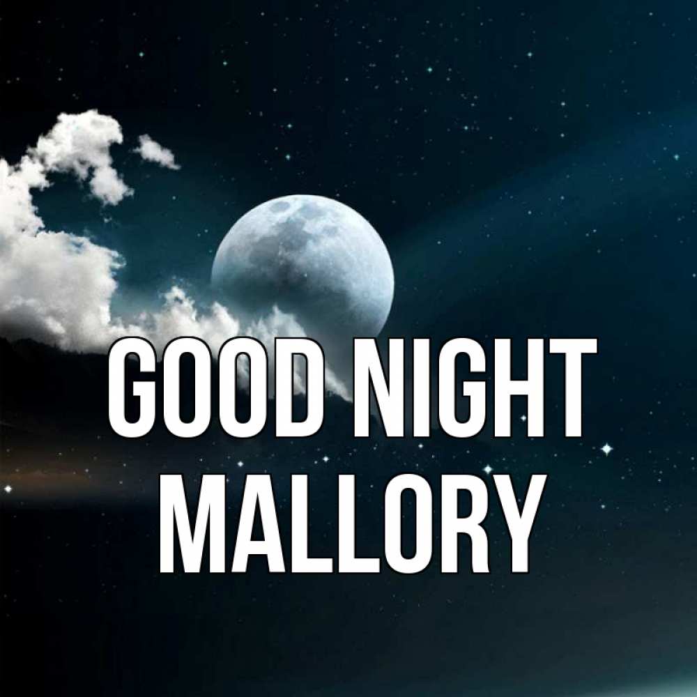 Greetings card с именем, Mallory Good night облака в лунном свете Greetings with text for free download 