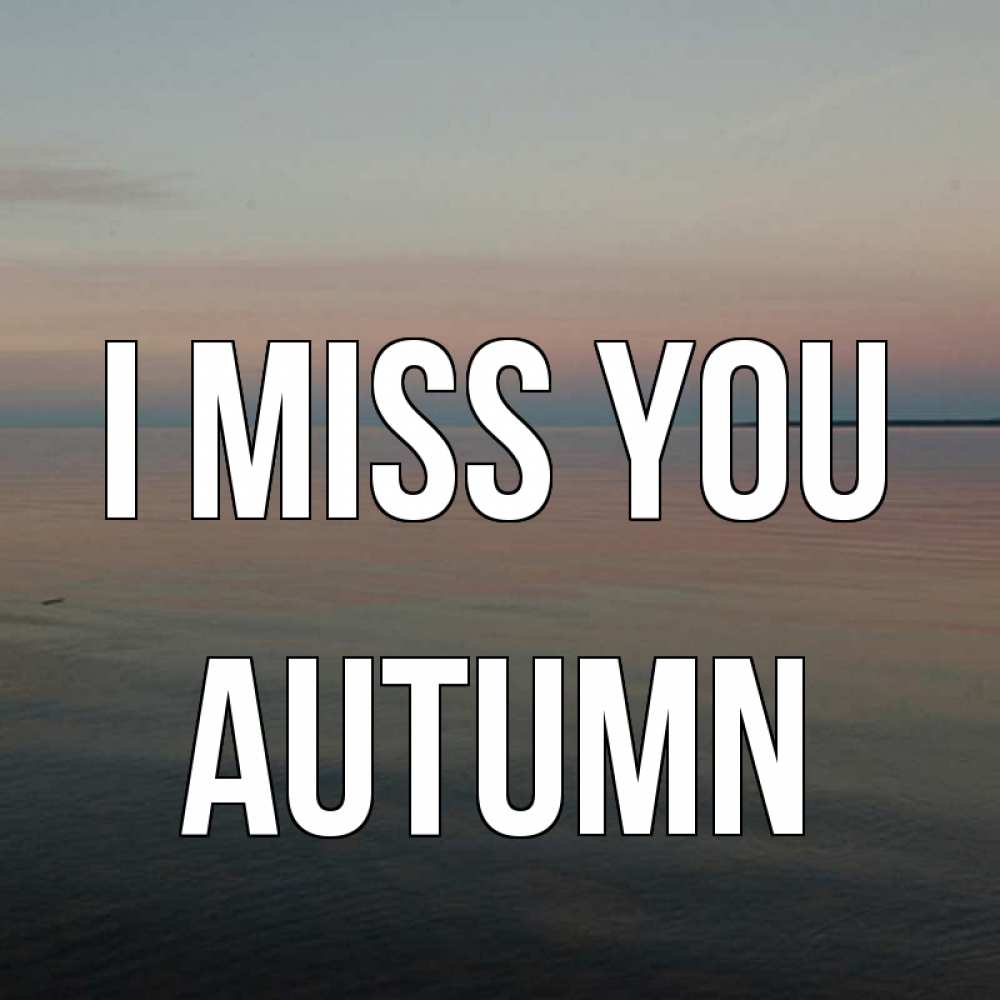 Greetings card с именем, Autumn I miss you пусто Greetings with text for free download 