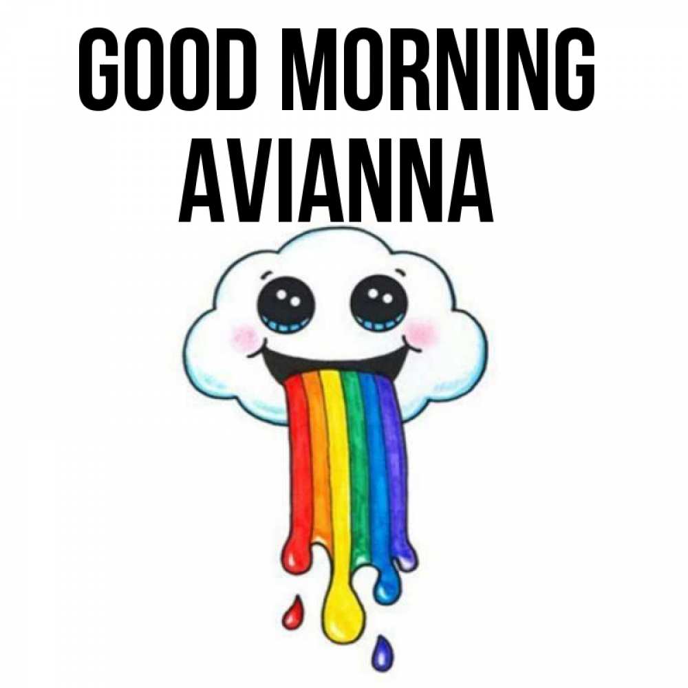 Greetings card с именем, Avianna Good morning утречко Greetings with text for free download 