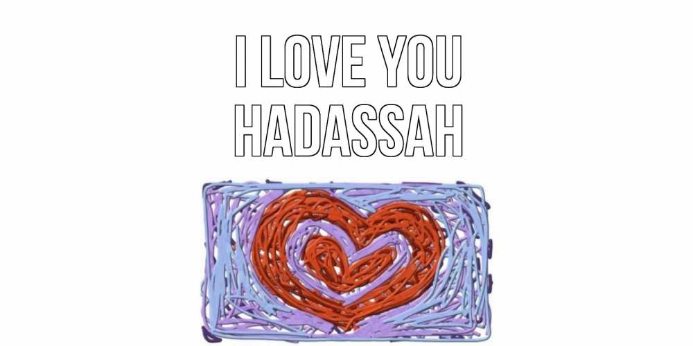 Greetings card с именем, Hadassah I love you сердце Greetings with text for free download 