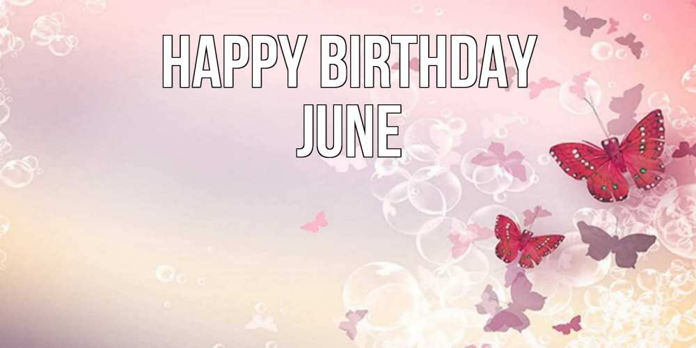 Greetings card с именем, June Happy Birthday красная бабочка Greetings with text for free download 