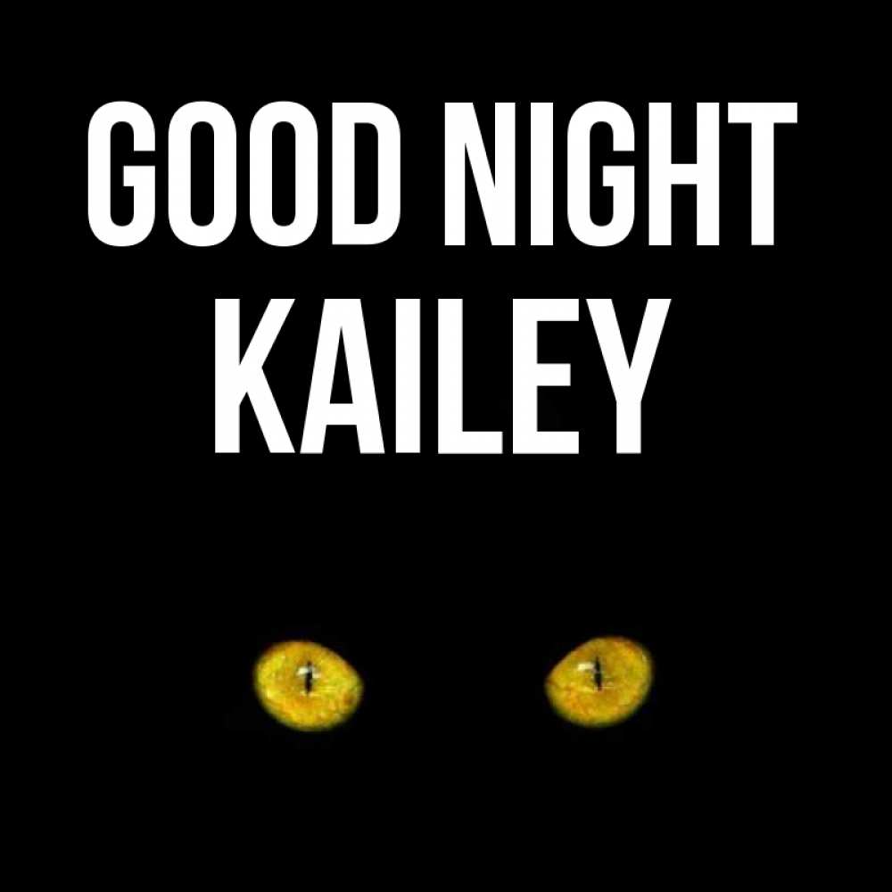 Greetings card с именем, Kailey Good night сладких снов бесстрашный мой дружочек Greetings with text for free download 