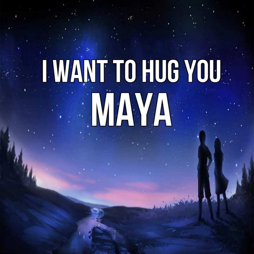 Greetings card с именем, Maya I want to hug you абстракция 1 Greetings with text for free download 