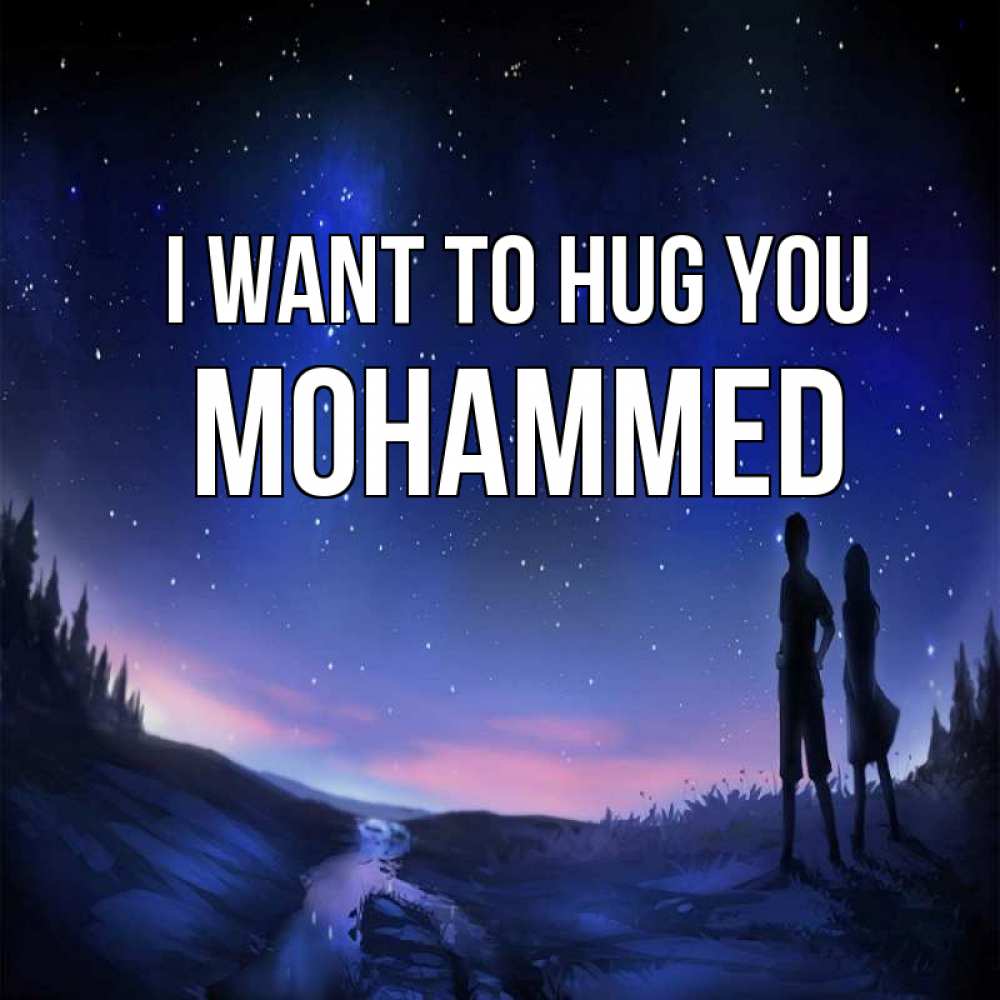 Greetings card с именем, Mohammed I want to hug you абстракция 1 Greetings with text for free download 