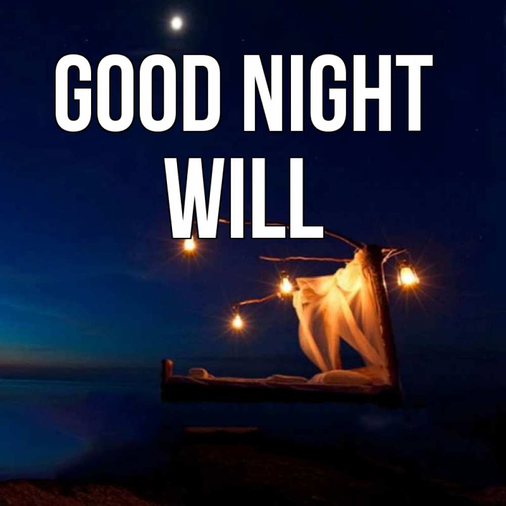 Greetings card с именем, Will Good night милый мой Greetings with text for free download 
