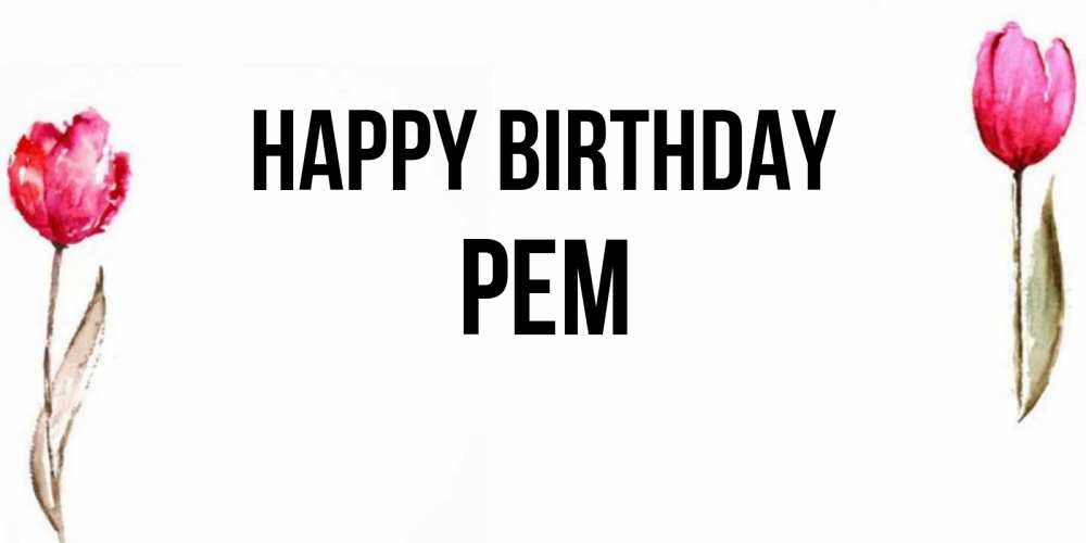 Greetings card с именем, Рем Happy Birthday открытки акварелью с цветами Greetings with text for free download 