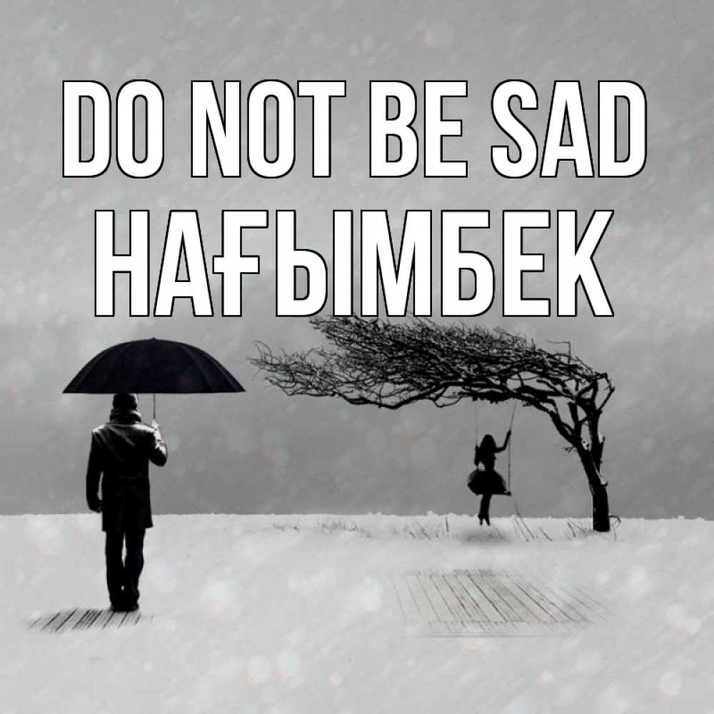 Greetings card с именем, НАҒЫМБЕК Do not be sad девушка на качели и мужчина под зонтом Greetings with text for free download 