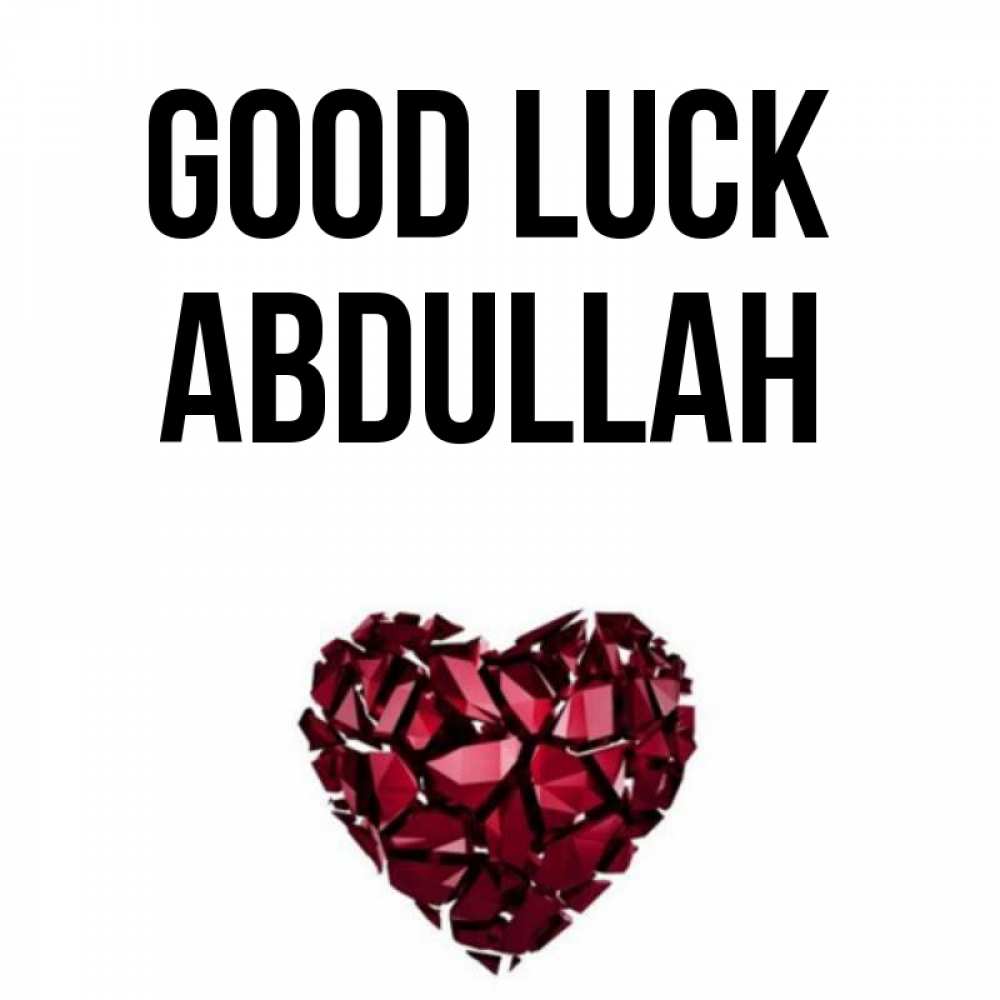 Greetings card с именем, Abdullah Good luck бордовое из кристаллов  1 Greetings with text for free download 