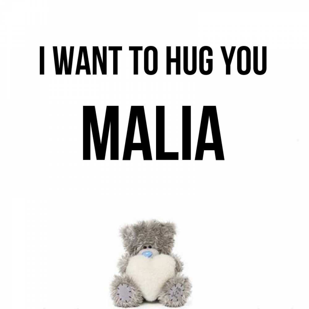 Greetings card с именем, Malia I want to hug you медвежонок с сердечком белого цвета Greetings with text for free download 