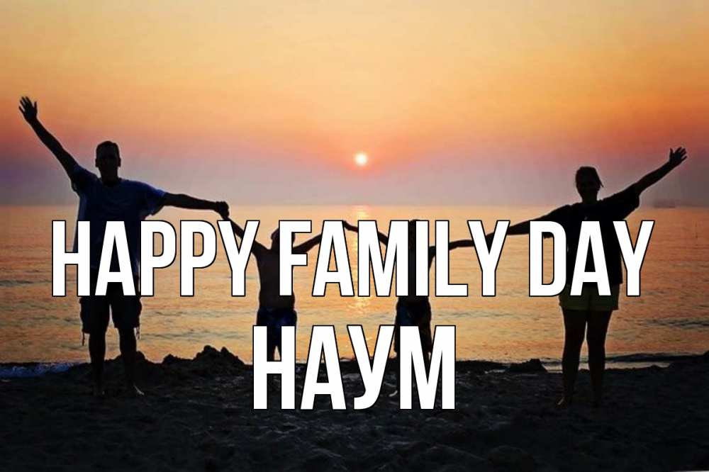 Greetings card с именем, Наум happy family day мама, папа, дети, дочка,сын, море, пляж, закат Greetings with text for free download 