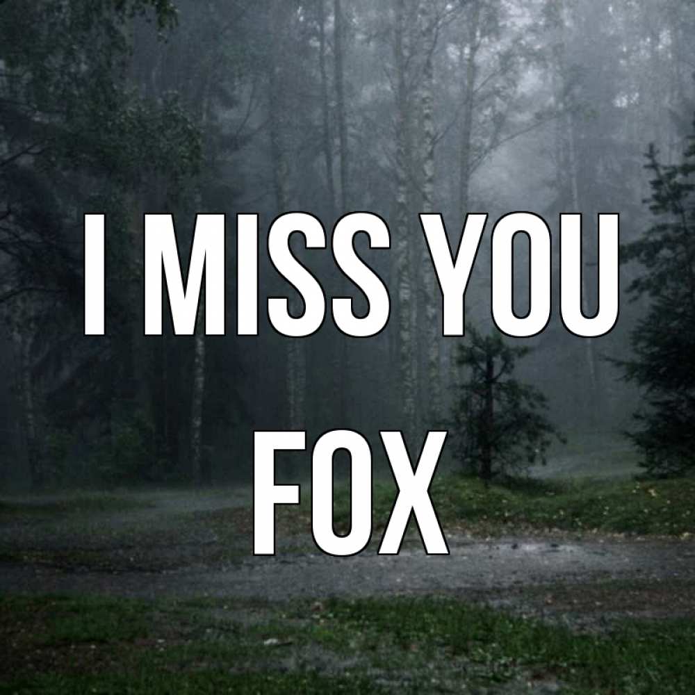 Greetings card с именем, Fox I miss you одна и плохо мне Greetings with text for free download 