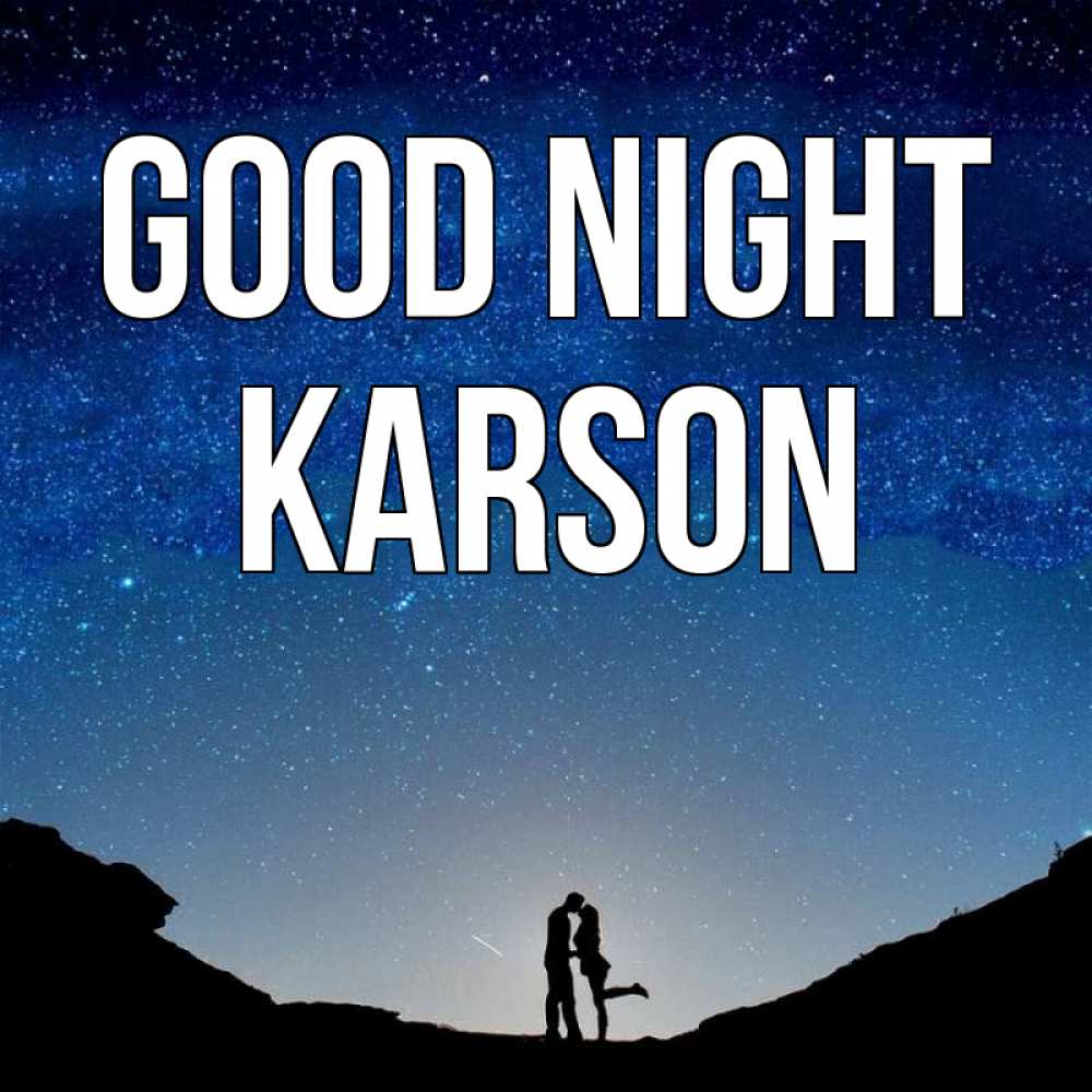 Greetings card с именем, Karson Good night звездное небо и люди Greetings with text for free download 