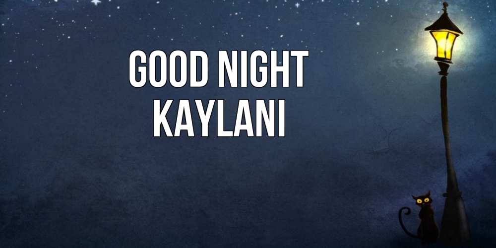 Greetings card с именем, Kaylani Good night желтый фонарь на пустой улице Greetings with text for free download 
