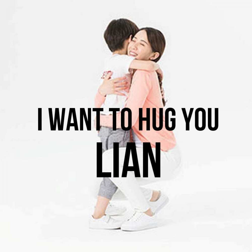 Greetings card с именем, Lian I want to hug you соскучилась по сыну Greetings with text for free download 