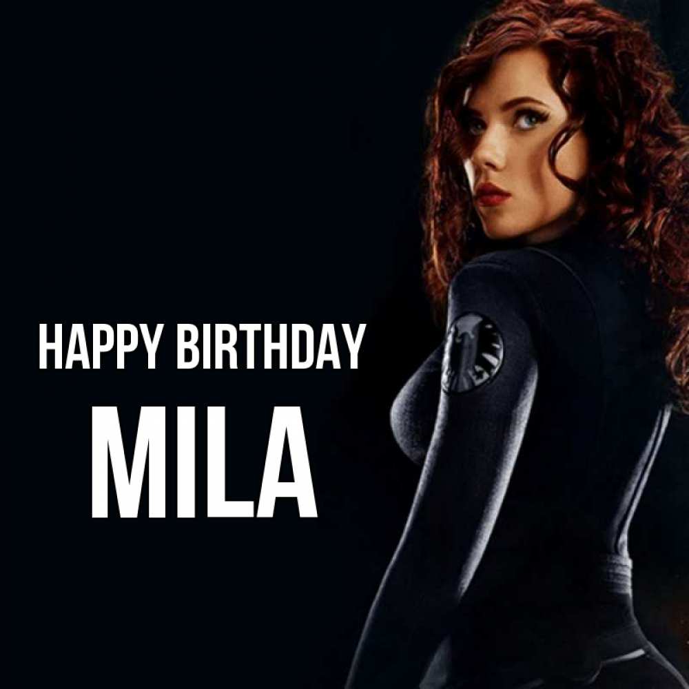 Greetings card с именем, Mila Happy Birthday Марвел черная вдова Greetings with text for free download 
