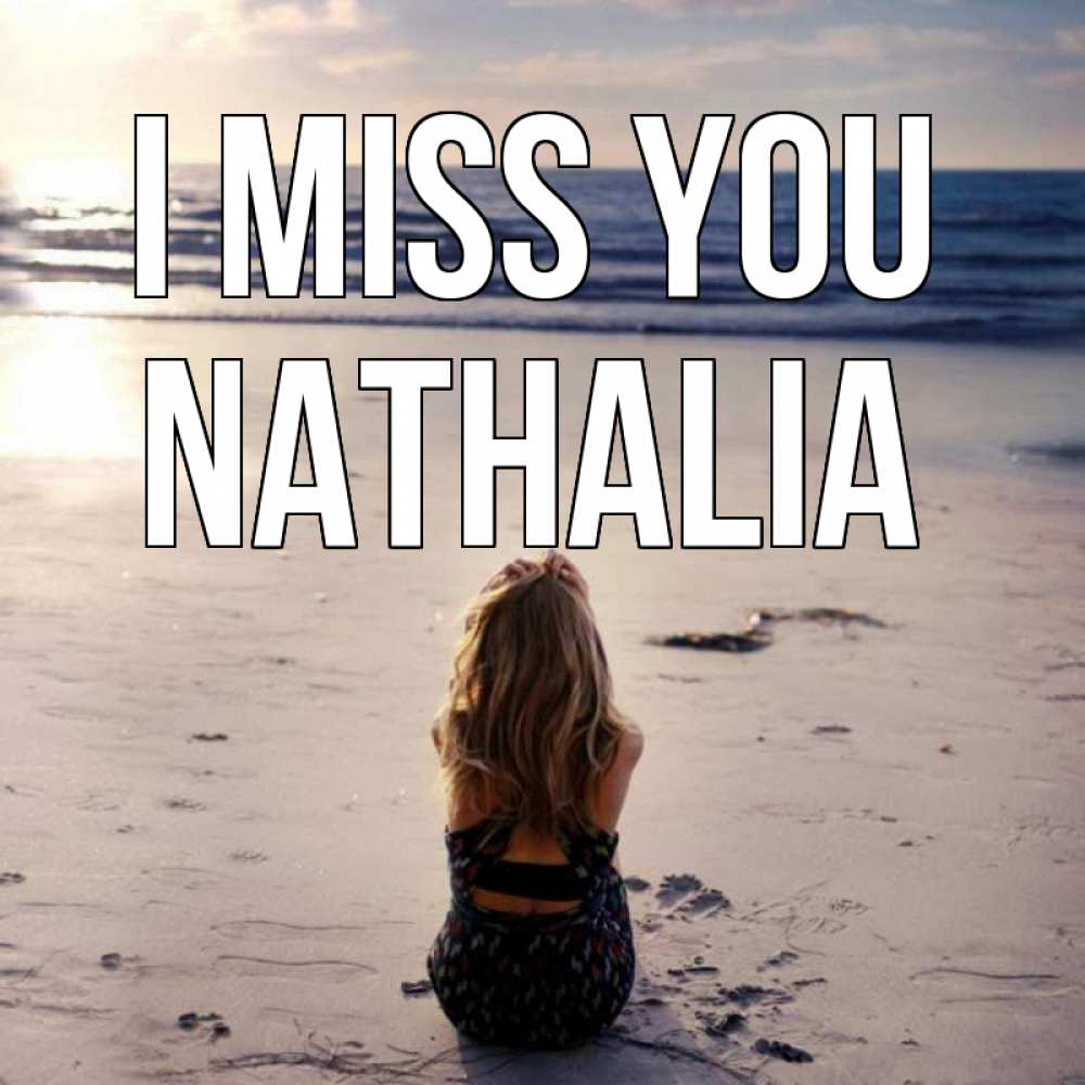 Greetings card с именем, Nathalia I miss you тебя 1 Greetings with text for free download 