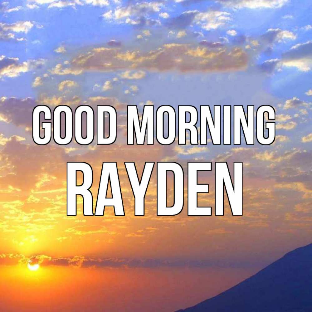 Greetings card с именем, Rayden Good morning облака и солнце Greetings with text for free download 