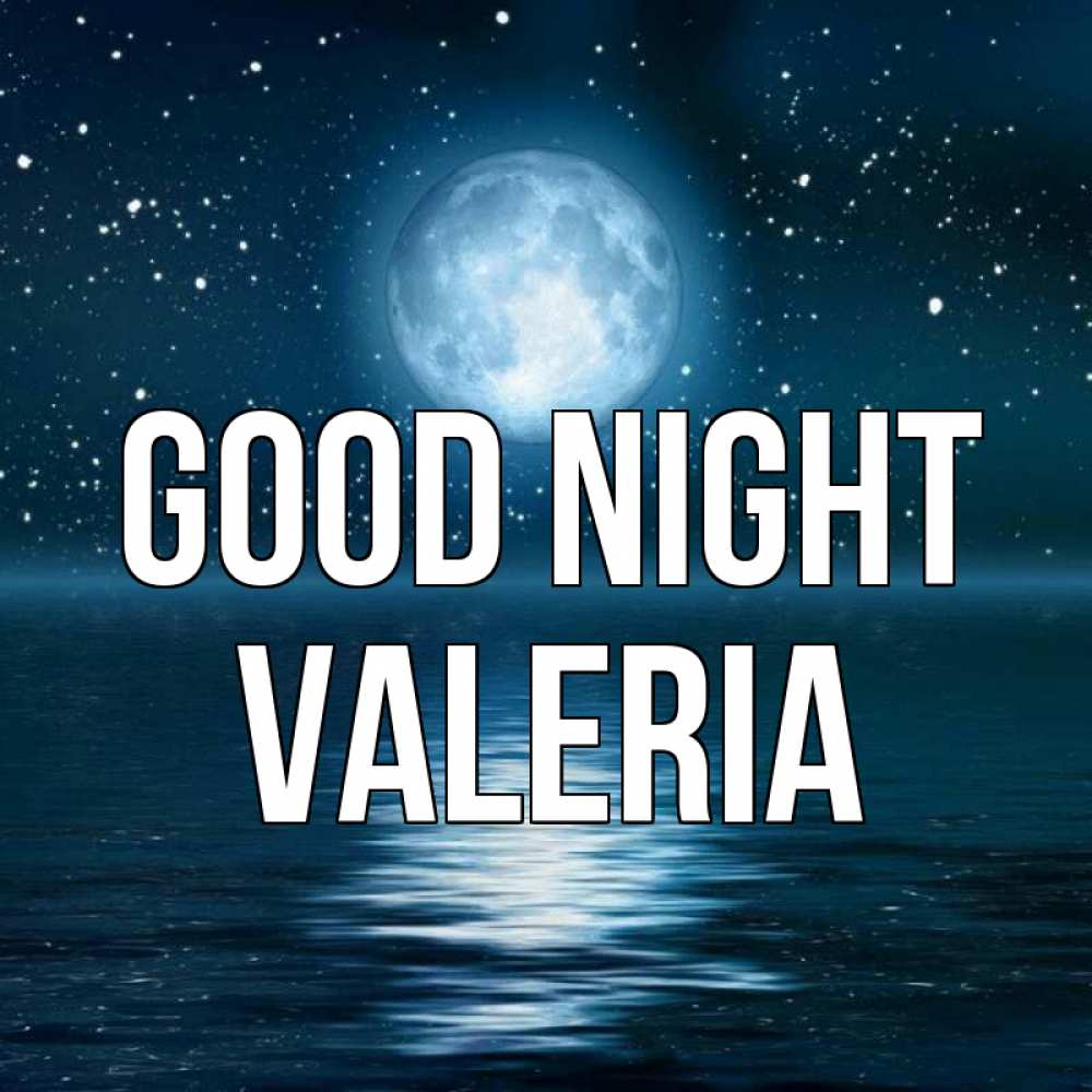 Greetings card с именем, Valeria Good night звезды Greetings with text for free download 