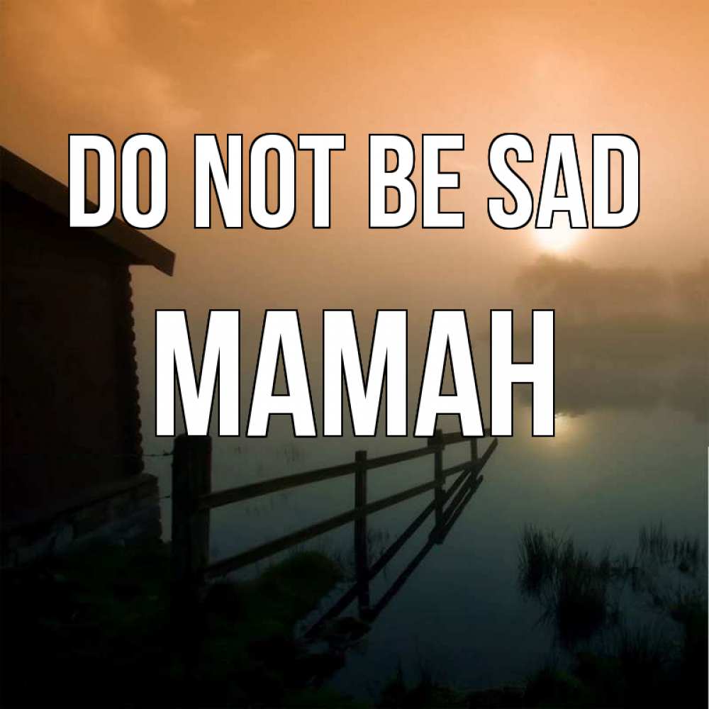 Greetings card с именем, МАМАН Do not be sad дом у озера Greetings with text for free download 