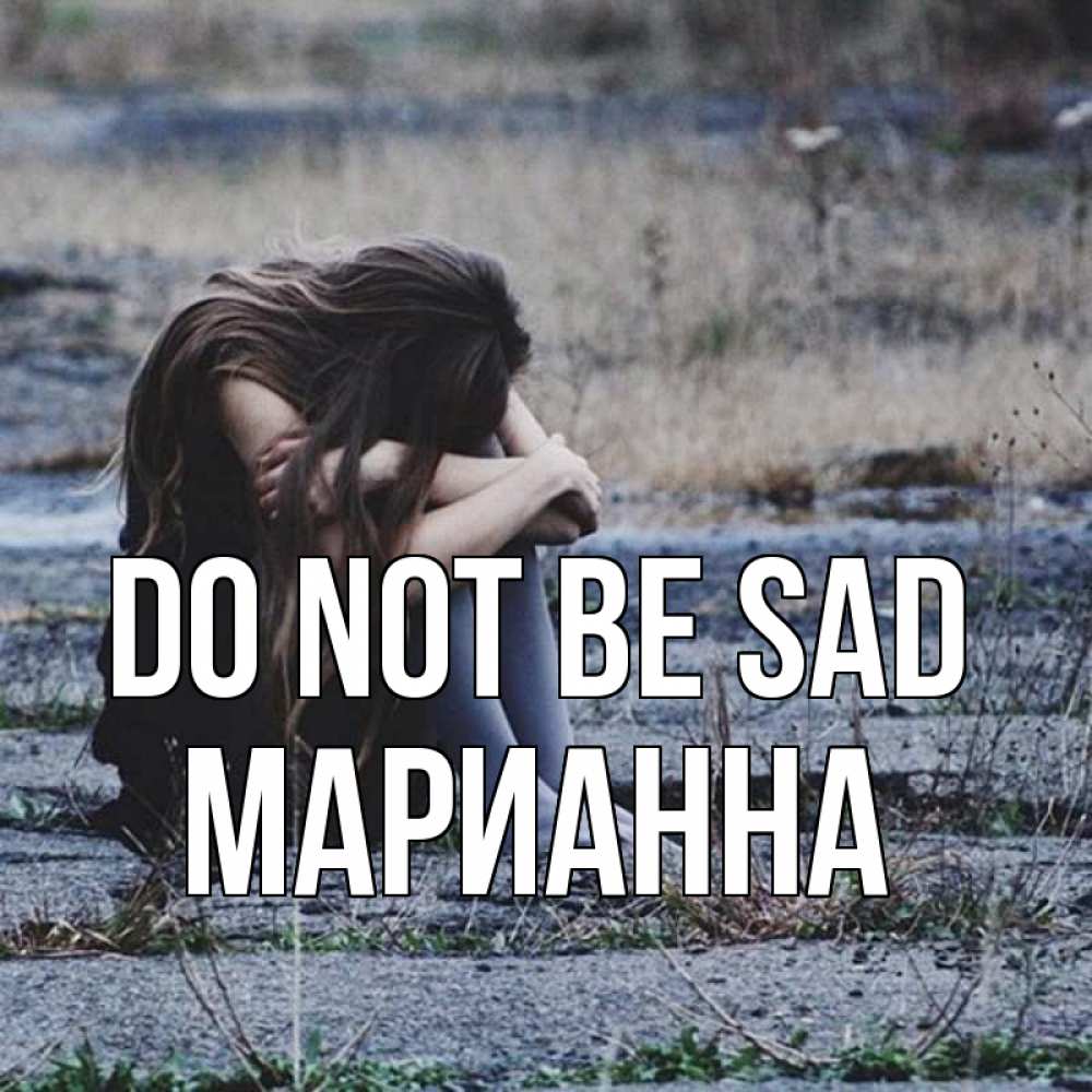 Greetings card с именем, Марианна Do not be sad длинные волосы и камни Greetings with text for free download 