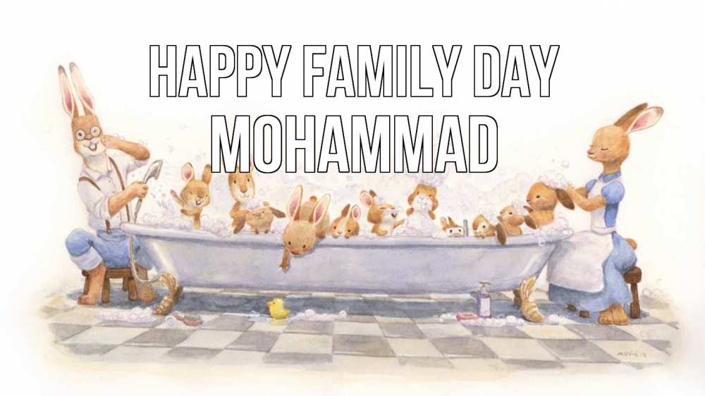 Greetings card с именем, Mohammad happy family day с днем семьи Greetings with text for free download 